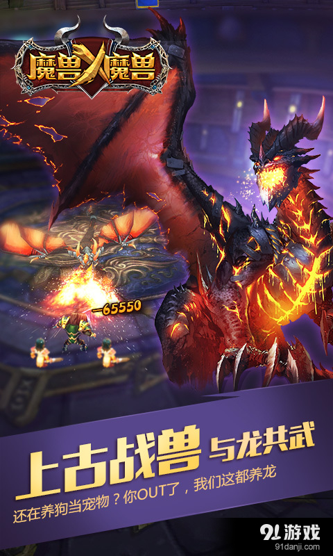 魔兽X魔兽v2.3.5截图3