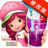 草莓女孩甜品店破解版v1.11