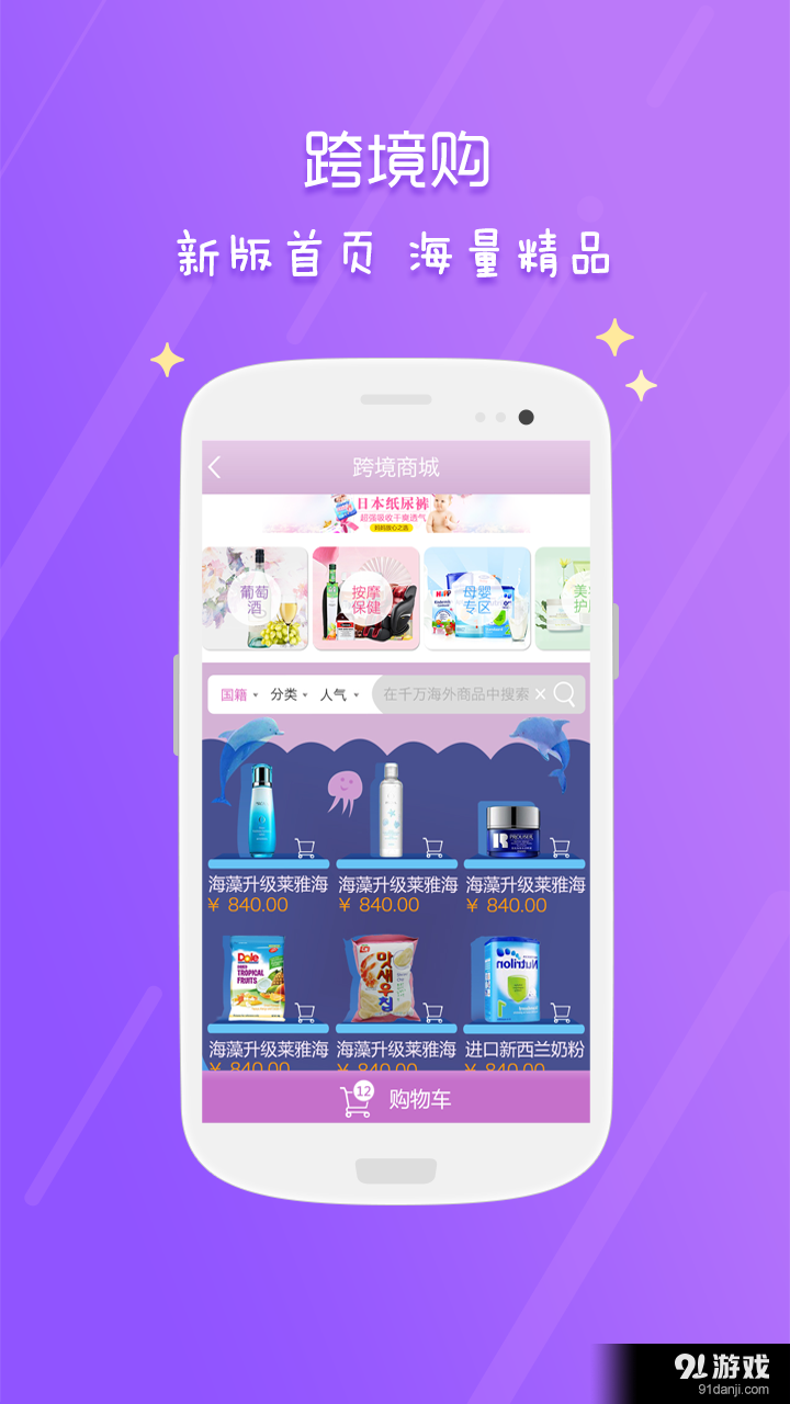 T钱包v2.3.7截图3