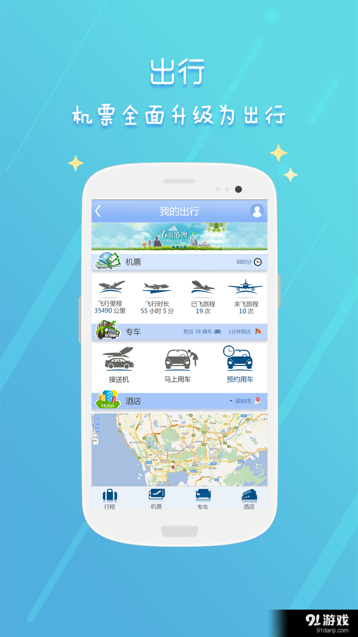 T钱包v2.3.7截图4