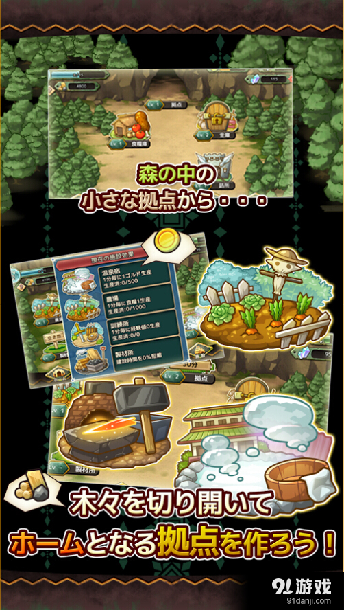 哥布林转生记v1.5.10截图3