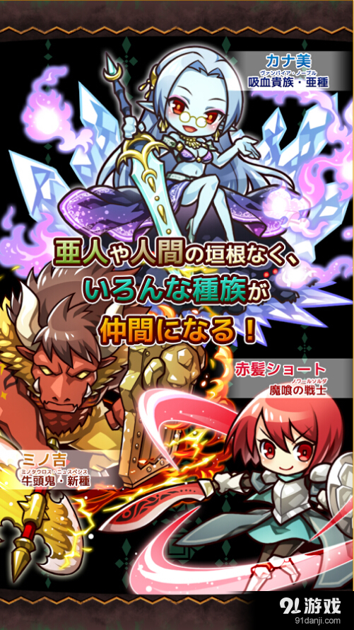 哥布林转生记v1.5.10截图4