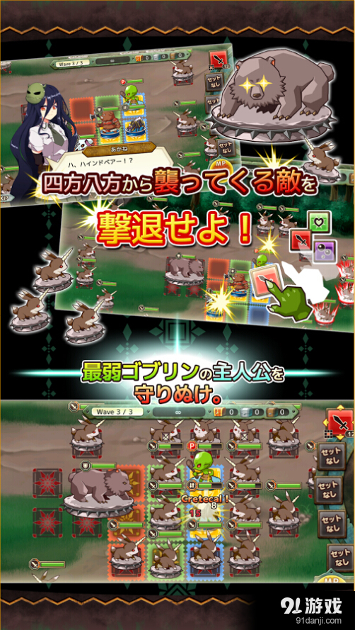 哥布林转生记v1.5.10截图5