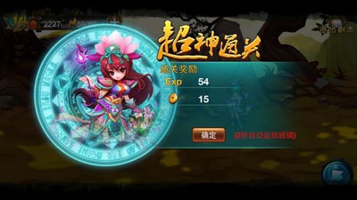 剑灵传说v1.21截图2