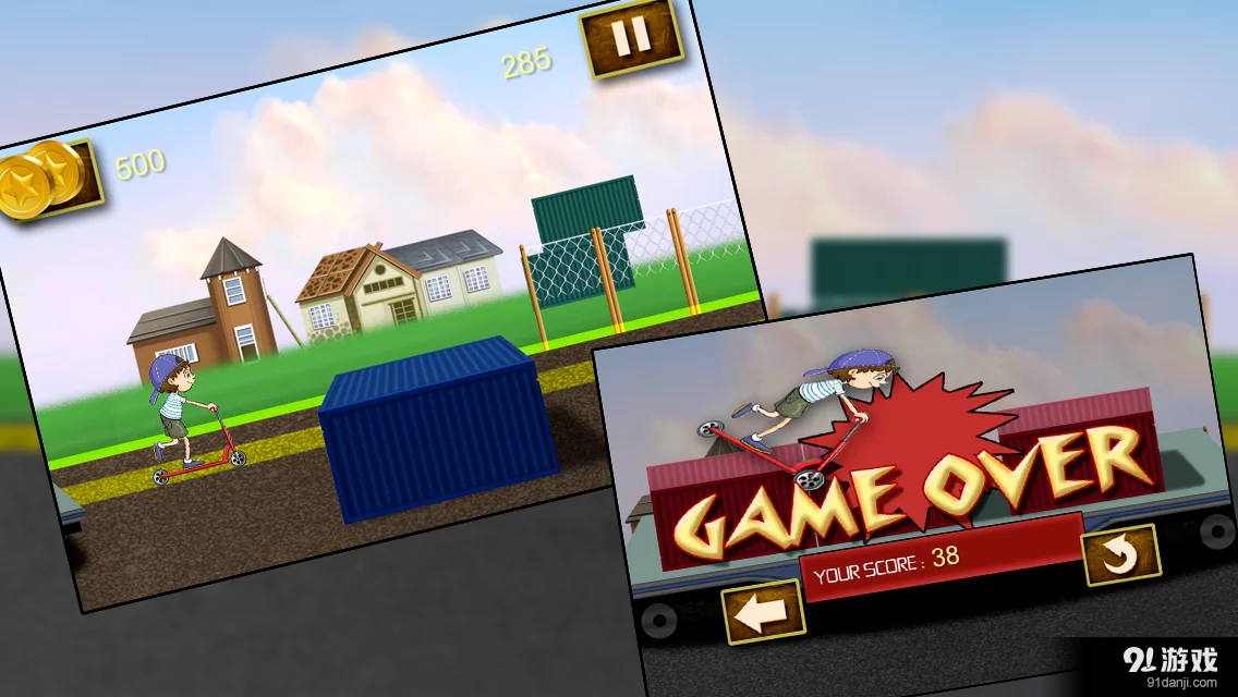 摩托车特技v1.10截图1