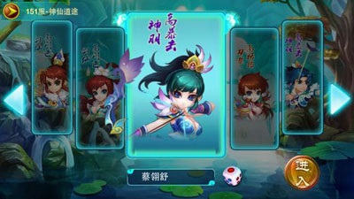 剑灵传说v1.21截图3