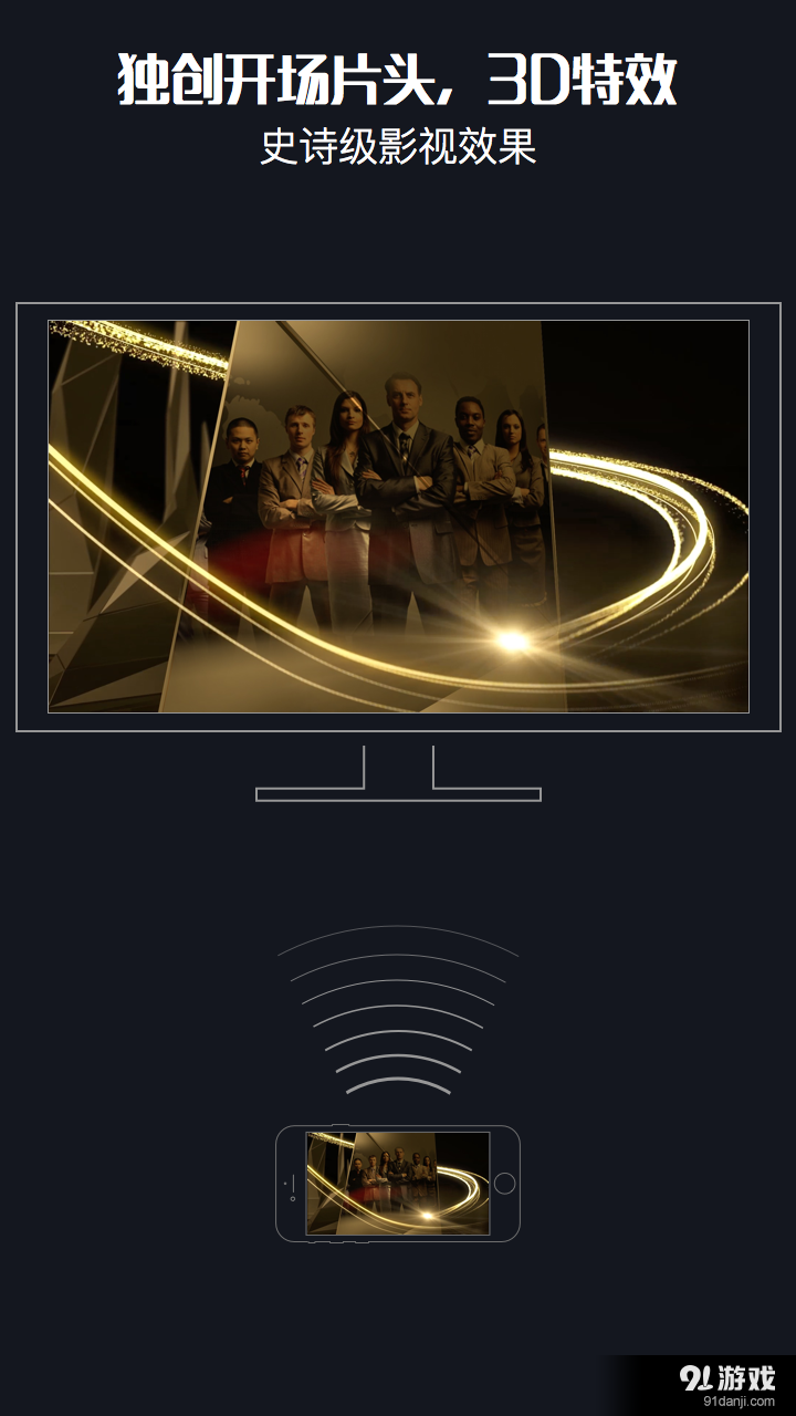 视频制作v4.3.7截图5