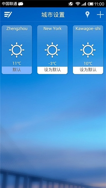 Solo Weather(solo 天气)v1.5.5截图2