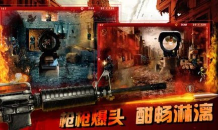 杀戮之旅火线v2.3.12截图2