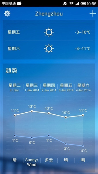Solo Weather(solo 天气)v1.5.5截图3