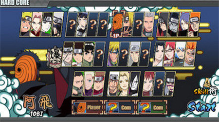 火影战记心火版1.17v1.25截图1