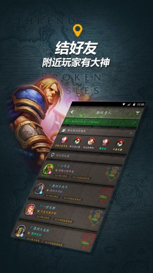 随身集合石appv1.61截图1