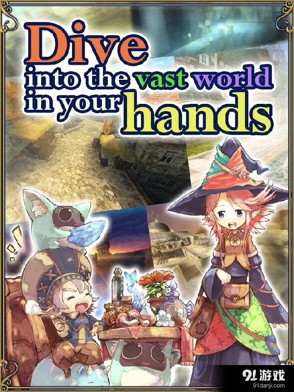 托兰异世录网游v3.3.10截图4