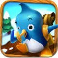 小企鹅大逃亡v1.5.4