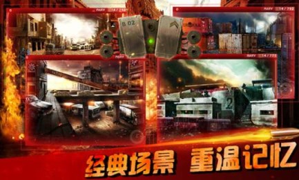 杀戮之旅火线v2.3.12截图4