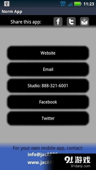 Norm Appv2.3.5截图1