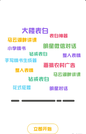 装b制图v5.10.8截图2