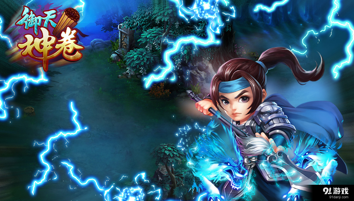 御天神卷v1.37截图5