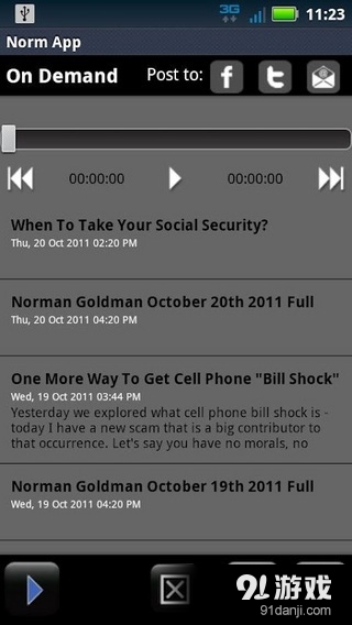 Norm Appv2.3.5截图3