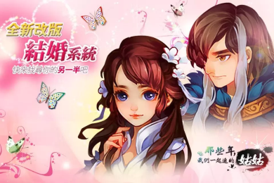 那些年我们一起追的姑姑v1.8截图4