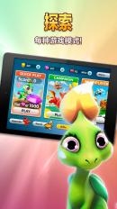 龙的地盘v2.8.8截图2