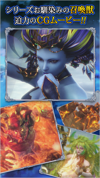 最终幻想BRAVEExviusv1.3.3截图3