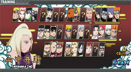 火影战记心火版1.17v1.25截图3