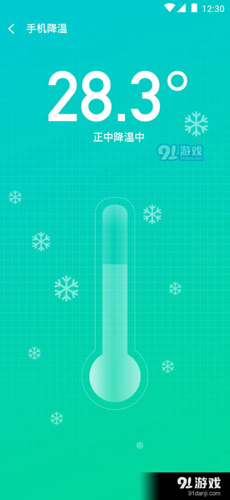 垃圾清理助手v1.3.3截图1