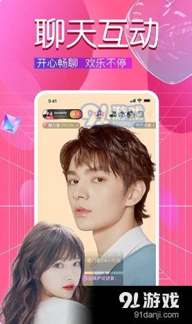 小鲸直播v10.5.10截图2