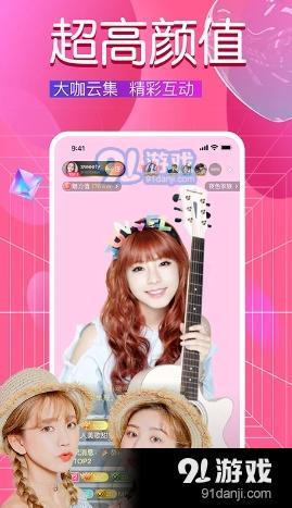 小鲸直播v10.5.10截图3