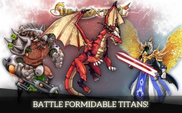 龙腾战术正式版v1.8截图3