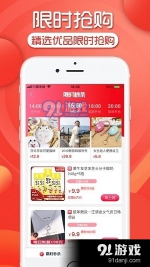 仙女联盟v1.3.17截图1