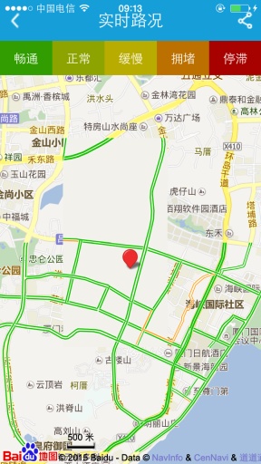 好车宝v1.8截图2