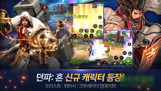 dnf手游韩服v2.3.4截图2