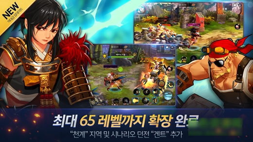 dnf手游韩服v2.3.4截图1