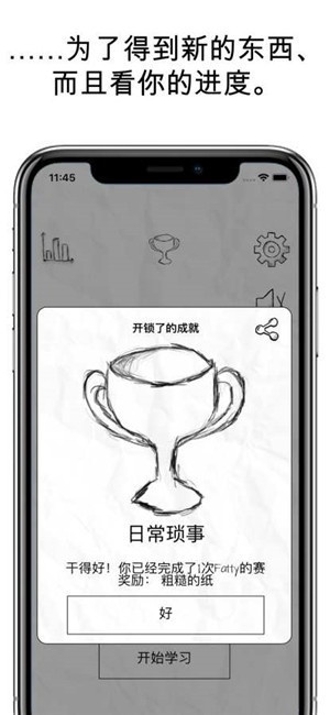 FattyCatv3.4.10截图5