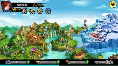 无双乱武v1.6截图2