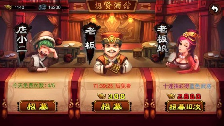 无双乱武v1.6截图3