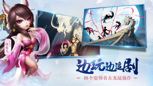 小李飞刀手游v1.6截图4