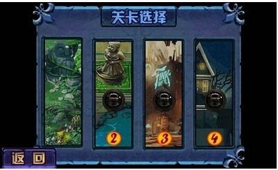 噩梦城镇之僵尸围城v1.8截图2