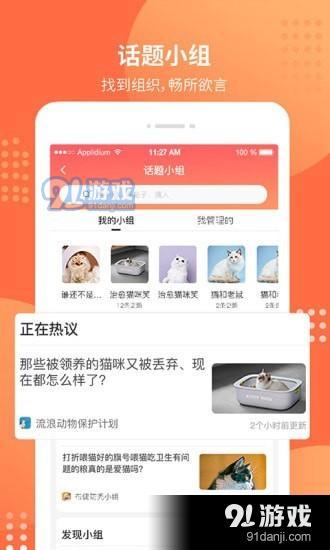 塘小狸vV1.8截图2