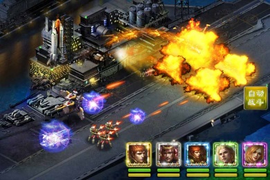 红警传奇v1.3.4截图2