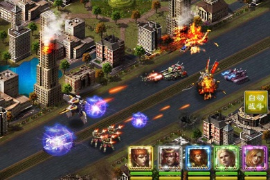 红警传奇v1.3.4截图3