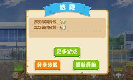 快追那女孩v1.8截图2