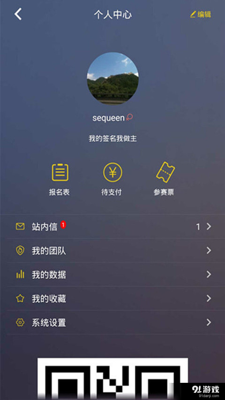 智美v1.3.5截图3