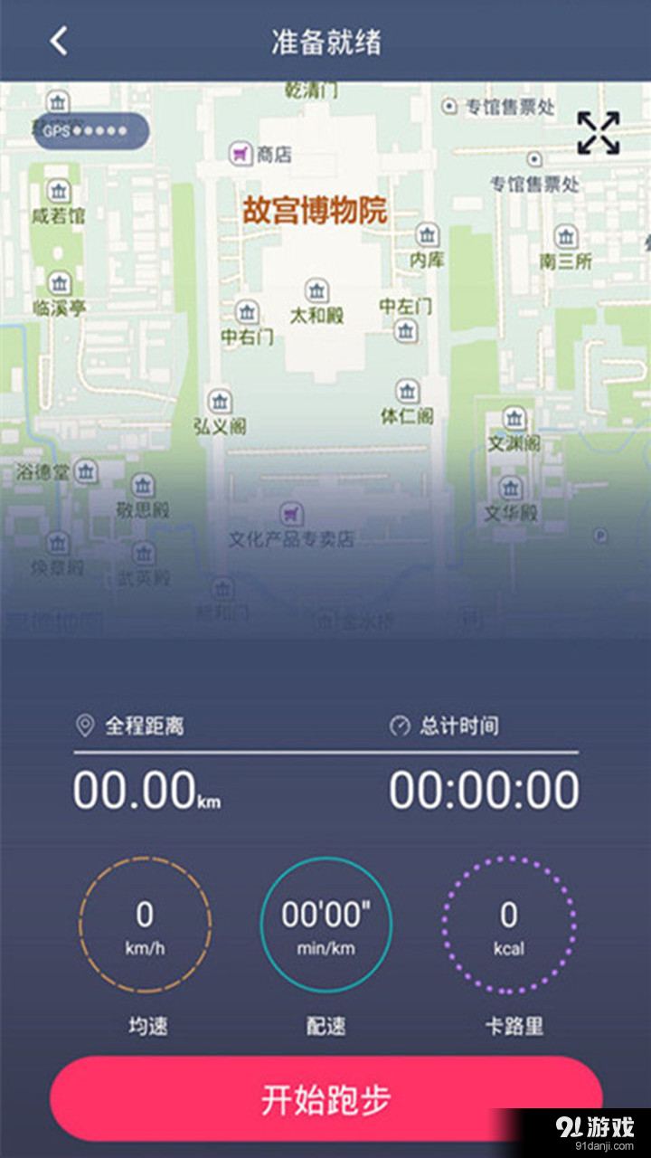 智美v1.3.5截图4