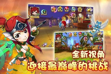 魔导士战纪v0.5.6截图2