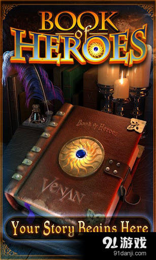 书中英雄 Book of Heroesv3.3.6截图1