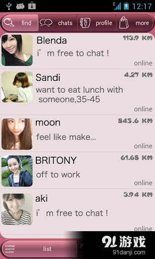 SayHi交友v6.7截图1