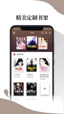 极惠买v1.5.21截图1